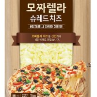 동서 리치골드 모짜렐라 슈레드 피자재료 어린이간식 쫄깃쫄깃 치즈본연의풍미 1kg 1개