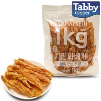 테비 사사미 강아지 애견 대용량 간식 치킨 꽈배기 1kg