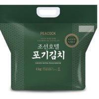 피코크 조선호텔 포기김치 4kg