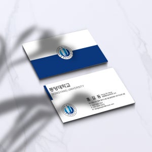 대학교명함 교수님명함 대학원 동양대학교명함 교직원 공무원명함 도청명함 관공서명함