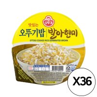 오뚜기 발아현미밥 210g x 36개 무료배송