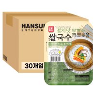 한성 멸치맛 쌀국수 92gX30개 한 박스