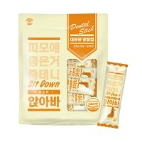 앉아바 덴탈껌 피모 200g (20개입) 강아지 기능성 껌