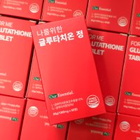 아워에센셜 고함량 글루타치온 1통 4,500mg 60정