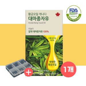 엔에프피 햄프씨드 햄프 캐나다산 피놀라 압착 대마종자유 황금오일 nfp 대마종자유 1박스