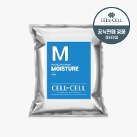 (웰컴쿠폰) 셀바이셀 모델링 마스크팩 모이스처 1000g (스파츌라+고무볼 증정) / 수분보습케어