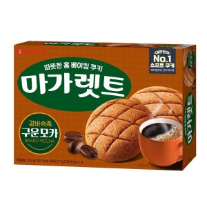롯데제과 마가렛트 구운모카 352g 쿠키 과자 간식