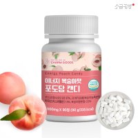 이너지 포도당캔디 복숭아 1000mg 90정