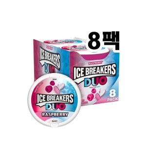 아이스브레이커 무설탕 듀오 라즈베리맛 8개