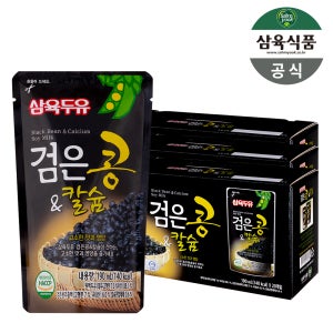 삼육두유 검은콩 칼슘 파우치 검은콩두유 190ml 60팩