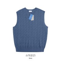 데일리 꽈배기 린넨 니트 조끼(7color)