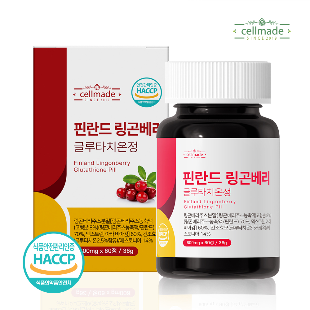 셀메이드 핀란드 <b>링곤베리</b> 글루타치온 정 600mg 60정 x 1병 이너뷰티 HACCP