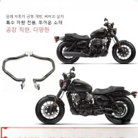 아퀼라300 아퀼라300S 슈프림 GV300SS 엔진가드 범퍼가드 스턴트바 32mm