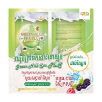 바디샴푸 샤워때비누 미용소금 팔꿈치각질 GMB 그린 Milk Spa Plus ឆុតត្រាំទឹកដោះគោស្ងួត