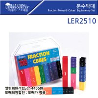 LER2510 분수막대