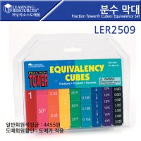 LER2509 분수막대