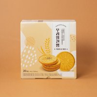 우리밀로 만든 흑임자&땅콩맛 전병 540g