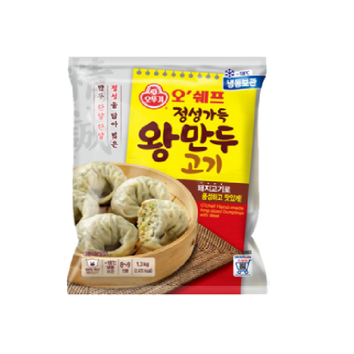 오쉐프 왕만두