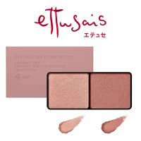 ettusais 02 핑크 브라운 아이섀도우