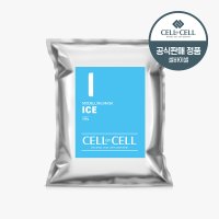 (웰컴쿠폰) 셀바이셀 모델링 마스크팩 아이스 1000g (스파츌라+고무볼 증정) / 쿨링 진정케어