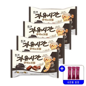 해태제과 NEW 자유시간 mini 쿠키앤크림 400gx4개 과자 스낵 초콜릿