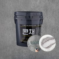 바르는 마이크로 시멘트 콘크리트 유럽미장 보수 셀프 인테리 DIY 콘채 15KG 미들그레이