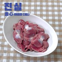 진심 국내산 생 닭 근위(딝 똥집 모래주머니) 1kg 냉동