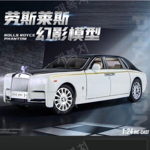 대형 롤스로이스 팬텀 다이캐스트 Phantom Cullinan