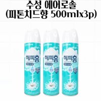 헬스클립 HAPPYHOME 모기약 모기기피제 피톤치드향 500mlx3p) 1409