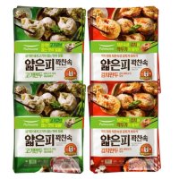 풀무원 얇은피 만두 400g 8봉(고기4+김치4)