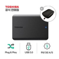 도시바 칸비오 베이직3 어드밴스 2세대 플렉스 슬림3 1TB 2TB 4TB 모음전