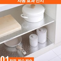 가정용 자가 접착식 부엌 선반 청소용 벽지 방수 방열 알루미늄 호일 스티커 방수/내열