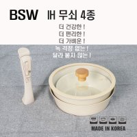 BSW 세라믹 IH 후라이팬 냄비 4종세트