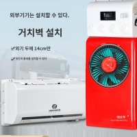 화물차무시동에어컨 중장비냉방기 지게차 카라반 굴삭기 Yierfu 전기 주차 에어컨 냉동 탑 마운트 자동차 에어컨 트럭 트럭 특수 자동차 에어컨 초박형