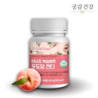 먹는포도당 먹는수액 스포츠 포도당 캔디 2가지맛 90정