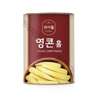 차이웰 영콘 (홀 / 400g) 캔