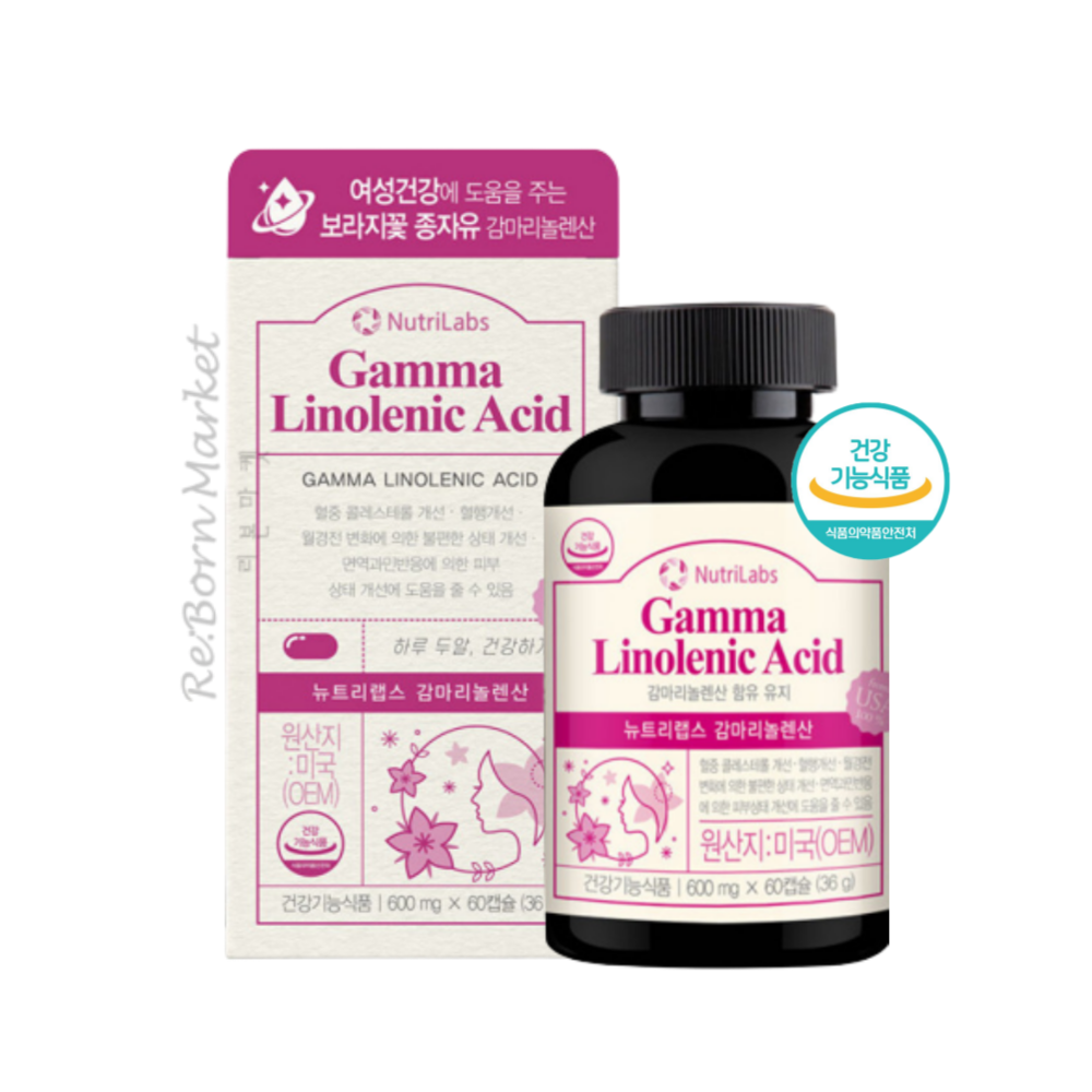 <b>감마리놀렌산</b> 보라지유 보라지오일 저온압착추출 600mg 60캡슐