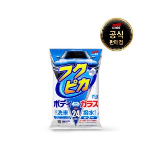 소프트99 후쿠피카 워시앤왁스 자동차 세차티슈 세정 광택 코팅