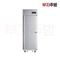 LG비지니스 올냉동 C053AF 냉동2 디지털 업소용냉장고 상업용 냉동고