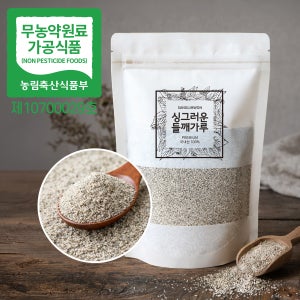 상림원 무농약 생 들깨가루 200g 껍질째 고운입자 들깨우유 팩 아기 이유식
