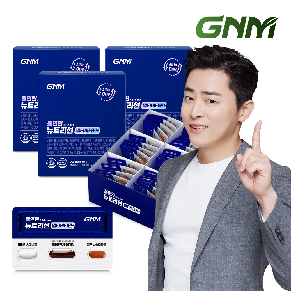 [조정석 멀티비타민+밀크씨슬+루테인+알티지오메가3]<b>GNM</b> 올인원 뉴트리션 멀티비타민 3박스