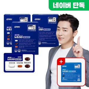 [추석선물] GNM 뉴트리션 멀티비타민 3박스
