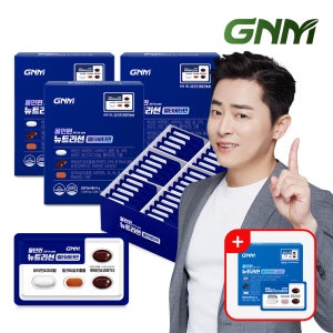 [추석선물] GNM 뉴트리션 멀티비타민 3박스