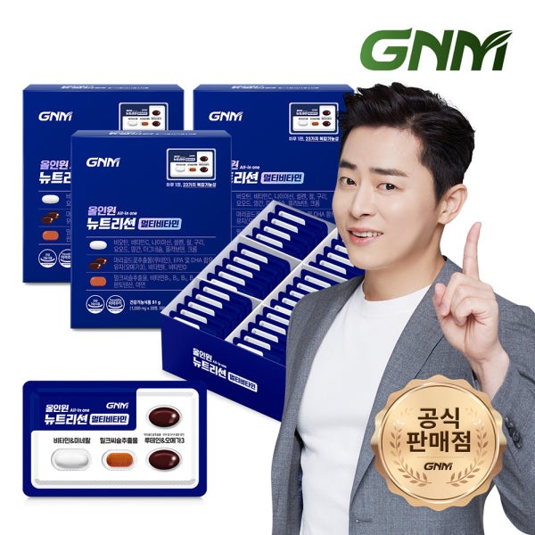 종합비타민+밀크씨슬 +루테인+오메가3 GNM 올인원 뉴트리션 멀티비타민