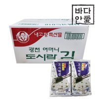 광천 어머니 미니도시락김 2g, 10단 240봉(미도시락김/절단김)