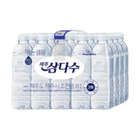 제주 삼다수 그린 무라벨 500ml 20병