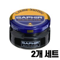 Saphir 사피르 비즈왁스 슈크림 광택 영양 구두약(50ml) 블랙 2개세트