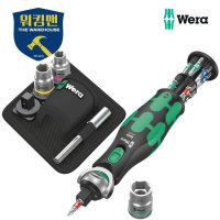 [WERA]베라 8009 Zyklop Set2 자이클롭 세트2 포켓 라쳇