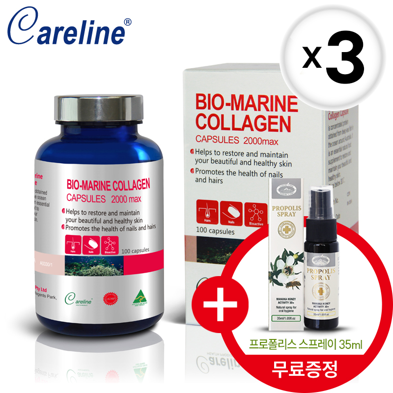 케어라인 바이오 마린 <b>콜라겐</b> 2000max 100캡슐 X 3병 저분자 해양 <b>콜라겐</b>