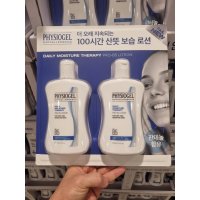 피지오겔 DMT PRO B5 로션 210ml 2개 코스트코